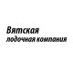 Каталог аксессуаров Вятской лодочной компании в Кемерово